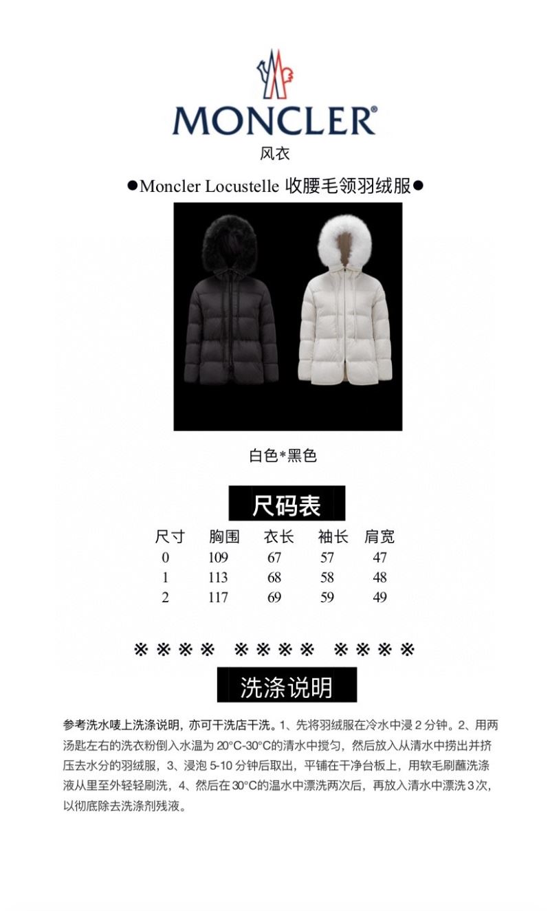 Unclassified Brand Down Jackets